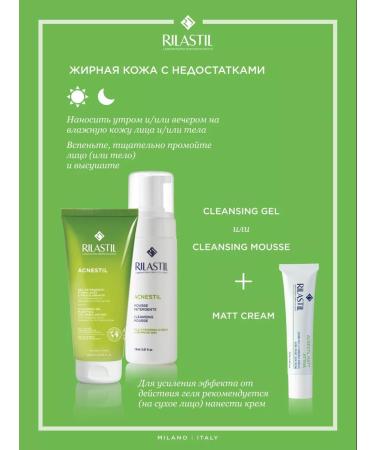 Rilastil Acnestil Certo-Normalizing Moisturizer 40 ml - Buy Online on GoSupps.com