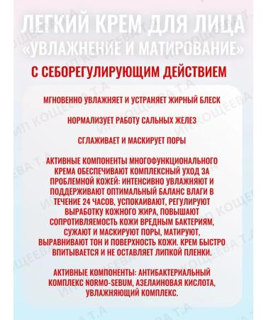 Vitex Clean face cream (2pcs) skin 2 pcs - Buy Online on GoSupps.com