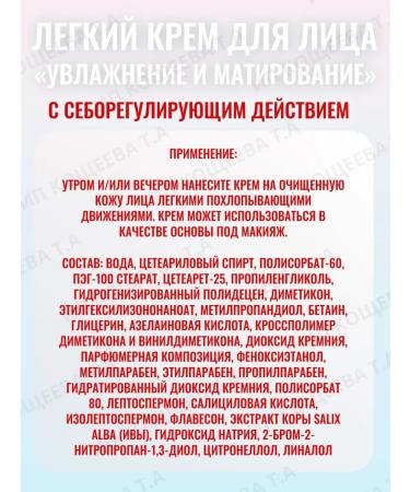 Vitex Clean face cream (2pcs) skin 2 pcs - Buy Online on GoSupps.com