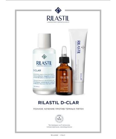 Rilastil D-Clar concentrated micropyling 100ml - Buy Online on GoSupps.com