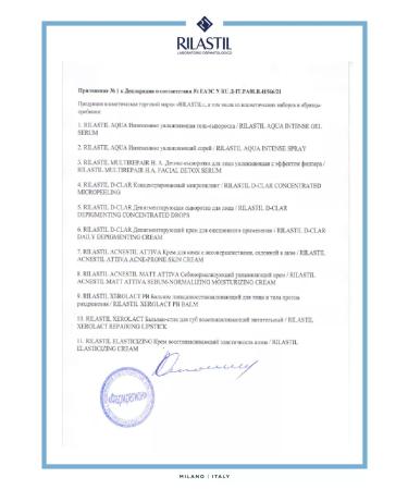 Rilastil D-Clar depigmenting cream 40 ml - Buy Online on GoSupps.com