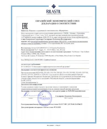 Rilastil Lipid -based cream face and body balm 400ml - Buy Online on GoSupps.com