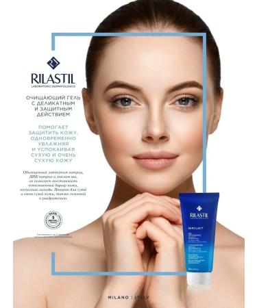 Rilastil Xerolaact Cleansing Gel Soft Cleaning Gel 200ml - Buy Online on GoSupps.com
