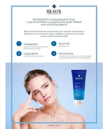 Rilastil Xerolaact Cleansing Gel Soft Cleaning Gel 200ml - Buy Online on GoSupps.com