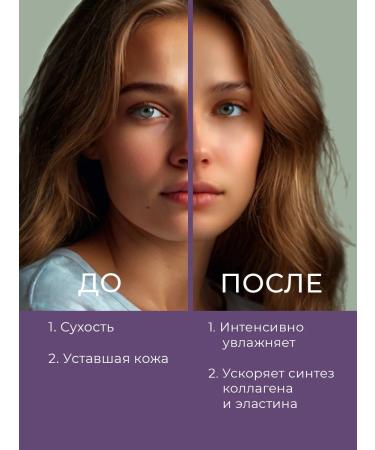 Lebelage Facial cream restoring with panthenol - Buy Online on GoSupps.com