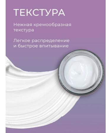 Lebelage Facial cream restoring with panthenol - Buy Online on GoSupps.com