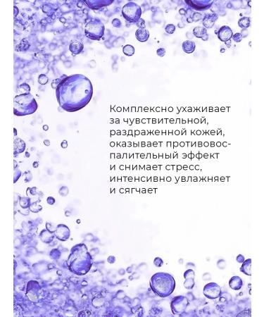 Lebelage Facial cream restoring with panthenol - Buy Online on GoSupps.com