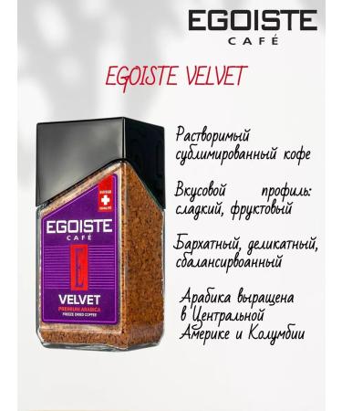 EGOISTE Truffle egoist and Velvet coffee are soluble 2 pcs - Buy Online on GoSupps.com