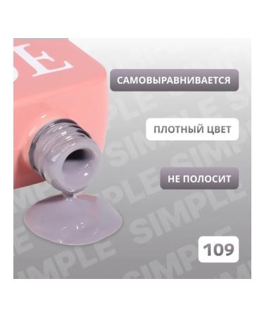 Three-phase gray gel-fluid for nails 10 ml LED UV - Buy Online on GoSupps.com