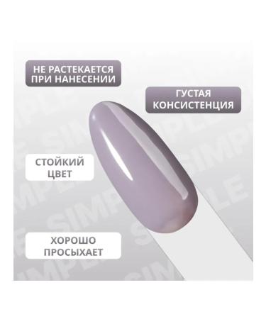 Three-phase gray gel-fluid for nails 10 ml LED UV - Buy Online on GoSupps.com