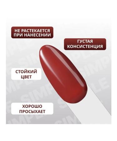 Gel-fluid brown three-phase LED UV 10 ml - Buy Online on GoSupps.com