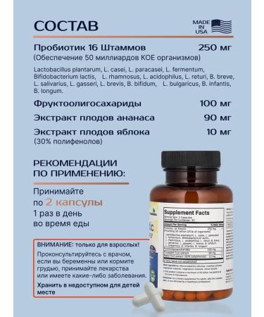 FutureBiotics Probiotic 60 capsules 250 mg - Buy Online on GoSupps.com