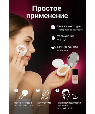 Dot Facial set Kushon and tonal cream with SPF 50 PA ++ - Buy Online on GoSupps.com