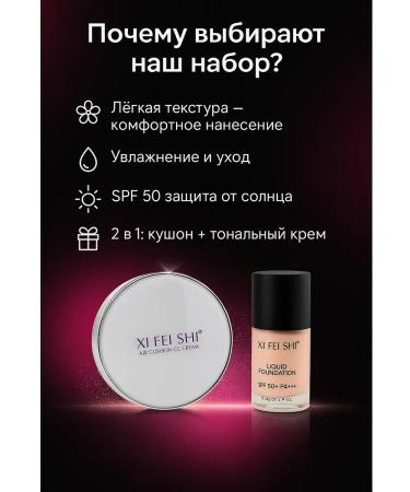 Dot Facial set Kushon and tonal cream with SPF 50 PA ++ - Buy Online on GoSupps.com