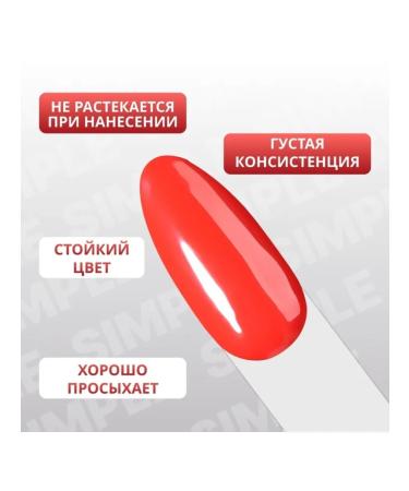 Gel-flus plain three-phase uv led red 140 - Buy Online on GoSupps.com