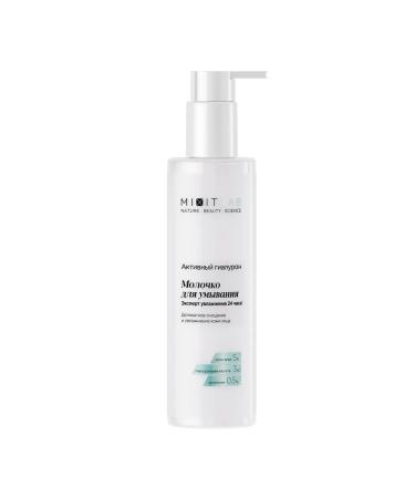 MIXIT Lab Aqua Cleansing Milk with Aloe/Hyaluronic Acid 250ml (2 pcs.) - Buy Online on GoSupps.com