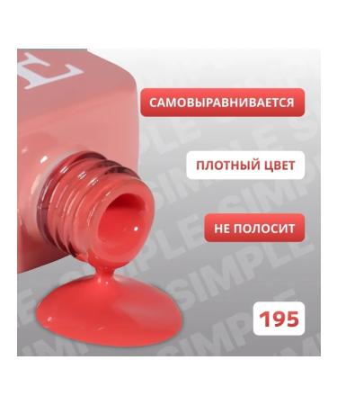 Gel-fluid plain three-phase UV LED Red 195 - Buy Online on GoSupps.com