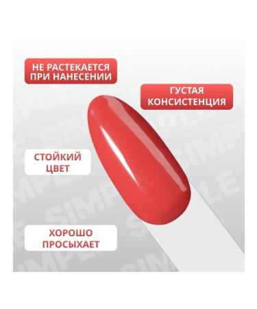 Gel-fluid plain three-phase UV LED Red 195 - Buy Online on GoSupps.com