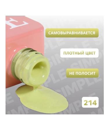 Gel-fluid plain three-phase green 10 ml - Buy Online on GoSupps.com