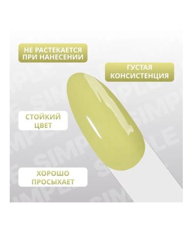 Gel-fluid plain three-phase green 10 ml - Buy Online on GoSupps.com