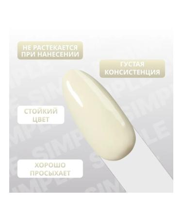 Gel-fluid plain three-phase green 216 for nails - Buy Online on GoSupps.com