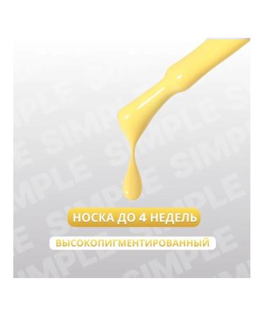 Three-phase yellow gel-fluid for nails 10 ml - Buy Online on GoSupps.com