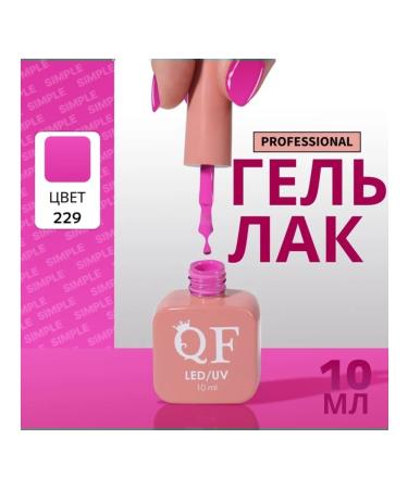 Lilac-lilac-lilac-lump for nails LED UV