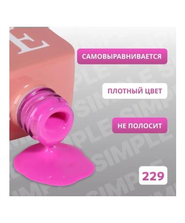 Lilac-lilac-lilac-lump for nails LED UV - Buy Online on GoSupps.com