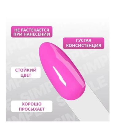 Lilac-lilac-lilac-lump for nails LED UV - Buy Online on GoSupps.com