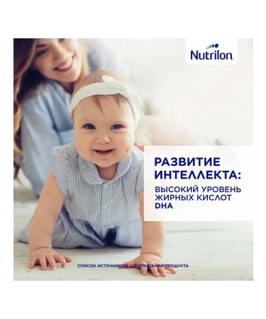 Nutrilon Premium 3 Milk mixture from 12 months 1200 g - Buy Online on GoSupps.com