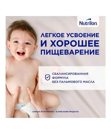 Nutrilon Premium 3 Milk mixture from 12 months 1200 g - Buy Online on GoSupps.com