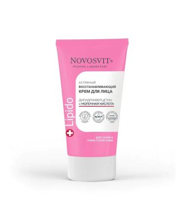 Novosvit Facial cream Active restorative 50 ml 2 pcs - Buy Online on GoSupps.com