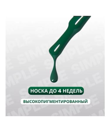 Three-phase gel-fluid one ny green 10 ml - Buy Online on GoSupps.com