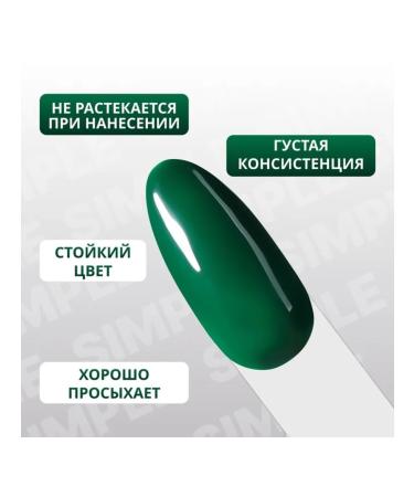 Three-phase gel-fluid one ny green 10 ml - Buy Online on GoSupps.com