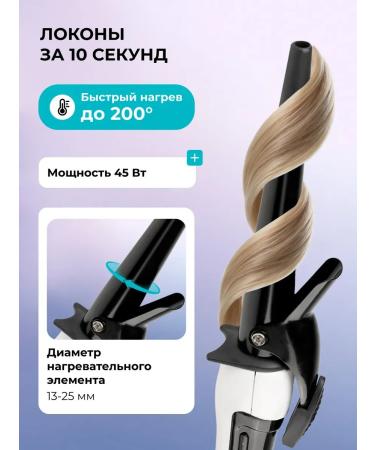 LayingStore Curl for curls GL4614 - Buy Online on GoSupps.com