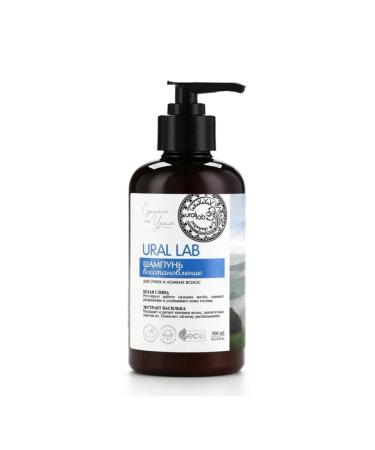 URAL LAB Shampoo with white clay and vasyl extract Restoration - Buy Online on GoSupps.com