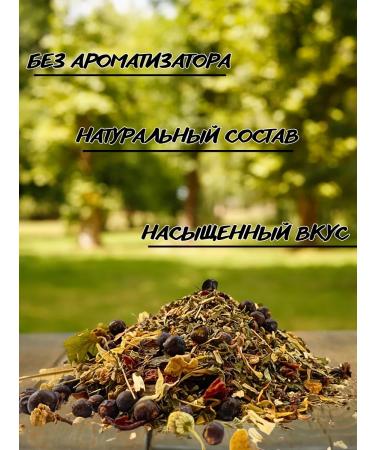 Herbal tea with linden - Buy Online on GoSupps.com