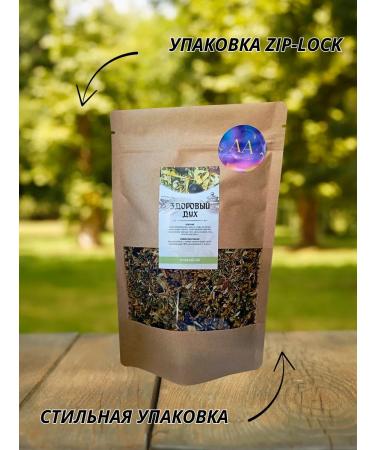 Herbal tea with linden - Buy Online on GoSupps.com