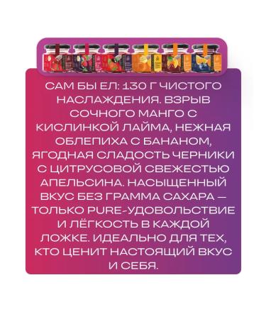 I would eat it myself Dessert set 130 g of assorted 12 pcs - Buy Online on GoSupps.com