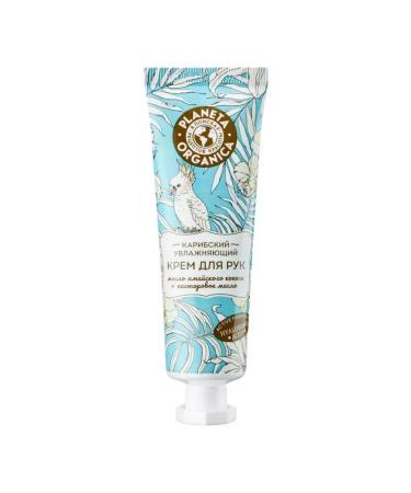 Planeta Organic Hand cream Caribbean moisturizing