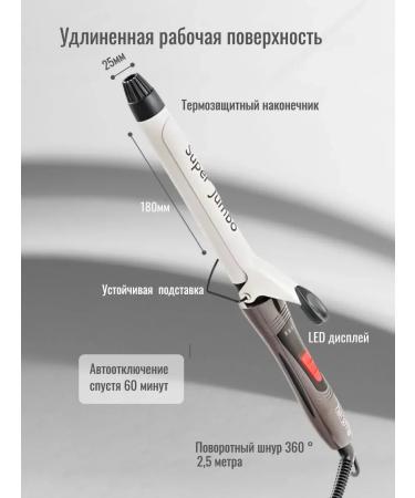 LayingStore Carriage for curls large 25mm - Buy Online on GoSupps.com