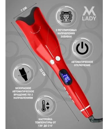 LayingStore Hair carrier