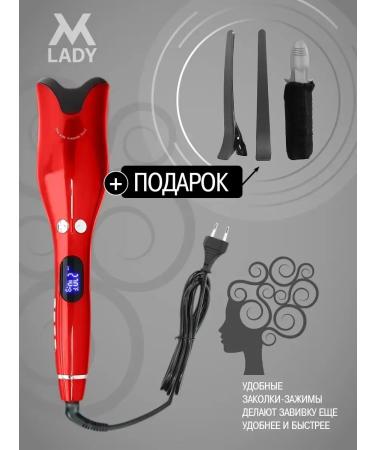 LayingStore Hair carrier - Buy Online on GoSupps.com