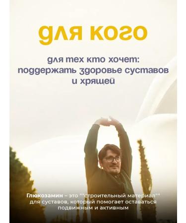 California Gold Nutrition Glucosamine chondroitin MSM 120 capsules - Buy Online on GoSupps.com