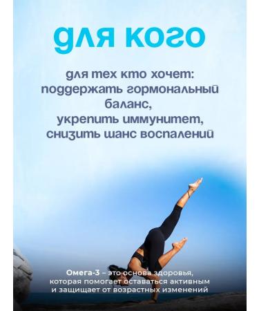 Nordic Naturals Biologically active omega additive 3 60 capsules 1280 mg - Buy Online on GoSupps.com