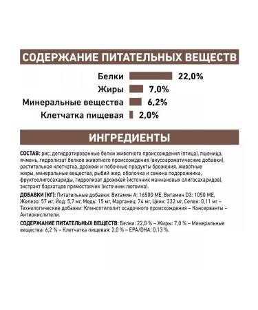 ROYAL CANIN GastroinTestinal Low Fat Dry Feed for dogs 1.5 kg - Buy Online on GoSupps.com