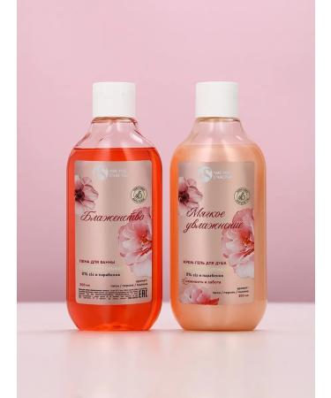 Pure happiness Set for shower and bath "Bloom with happiness" - Buy Online on GoSupps.com