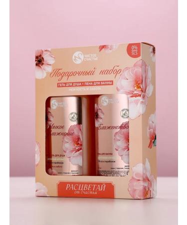 Pure happiness Set for shower and bath "Bloom with happiness" - Buy Online on GoSupps.com
