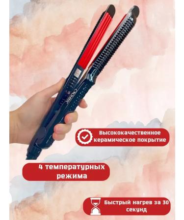 LayingStore Corrugated hair curling iron - Buy Online on GoSupps.com