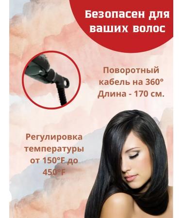 LayingStore Corrugated hair curling iron - Buy Online on GoSupps.com